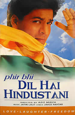 Phir bhi DIL HAI HINDUSTANI (MusicCD)の写真