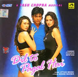 Dil to Pagal Hai (MusicCD)の商品写真