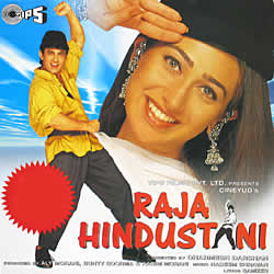Raja Hindustani (MusicCD)の写真