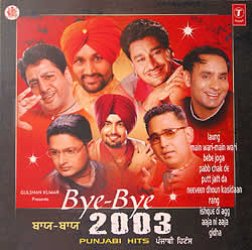 Bye Bye 2003の商品写真