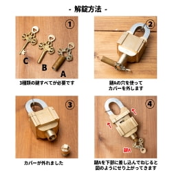 インドの超ごっつい南京錠 - トリプル南京錠 - サブ2