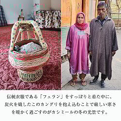 カングリ - カシミール地方伝統の火鉢 kangri - サブ2