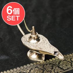 【6個セット】アラジンの魔法のランプ 【16cm×10.5cm】の商品写真