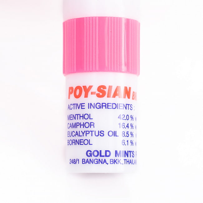 【6個セット】ヤードム POY-SIAN タイの定番!鼻スースー 4 - 内容です