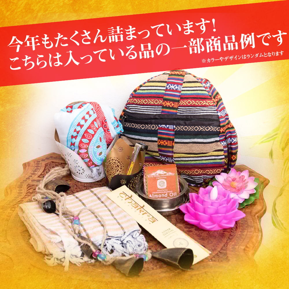 【日頃の感謝を込めて】福袋シルバー - 雑貨・服・アクセサリーなど【12/23以降順次発送】3枚目の説明写真です