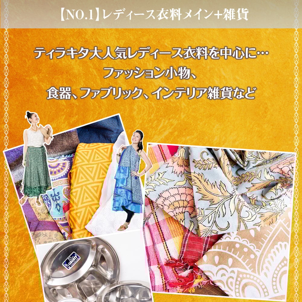 【日頃の感謝を込めて】福袋シルバー - 雑貨・服・アクセサリーなど【12/23以降順次発送】4枚目の説明写真です