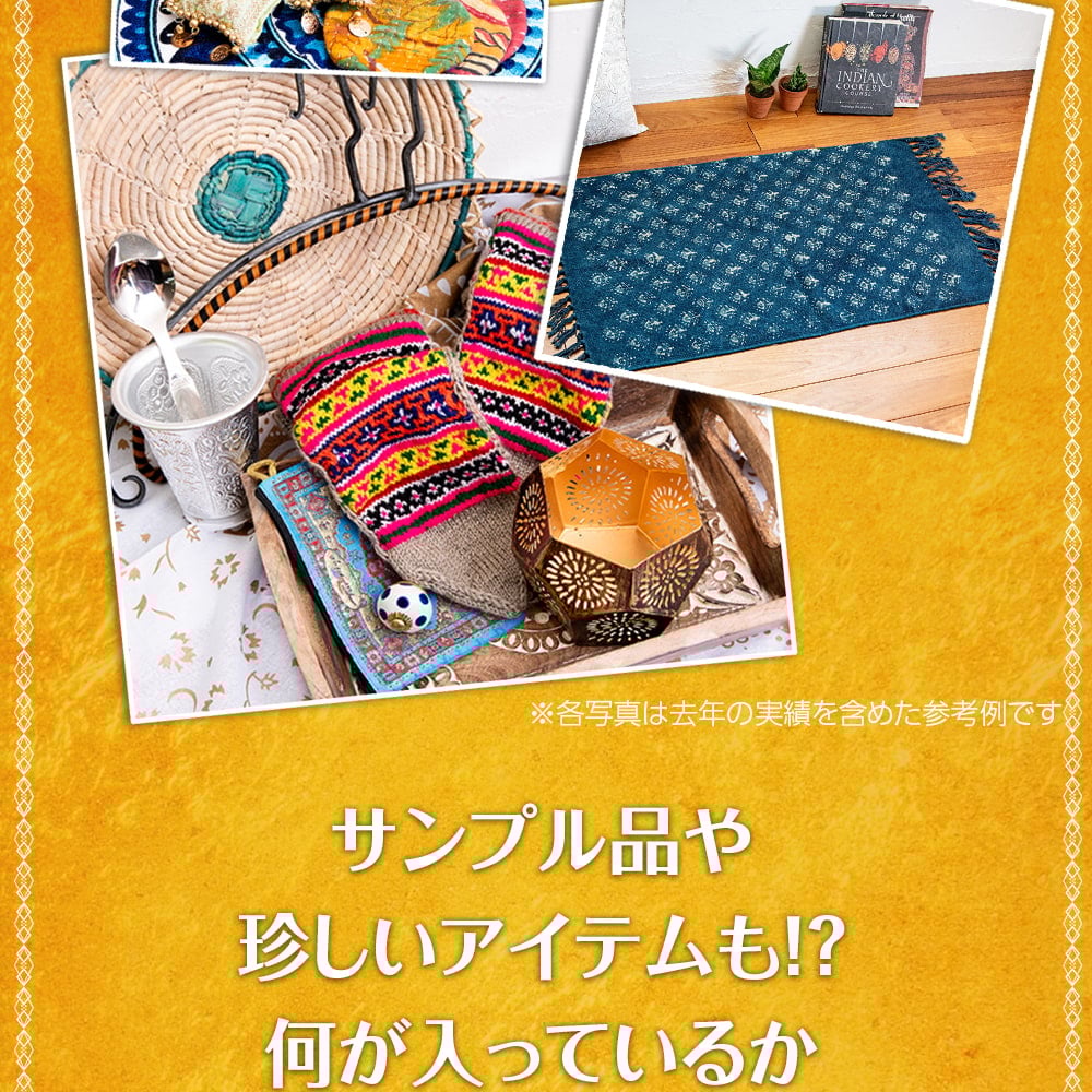 【日頃の感謝を込めて】福袋シルバー - 雑貨・服・アクセサリーなど【12/23以降順次発送】7枚目の説明写真です