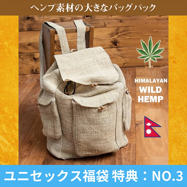 【日頃の感謝を込めて】豪華なマハラジャ福袋 - 雑貨・エスニックファッションなどがたっぷり!【発送予約】 22 - ユニセックス:No.3