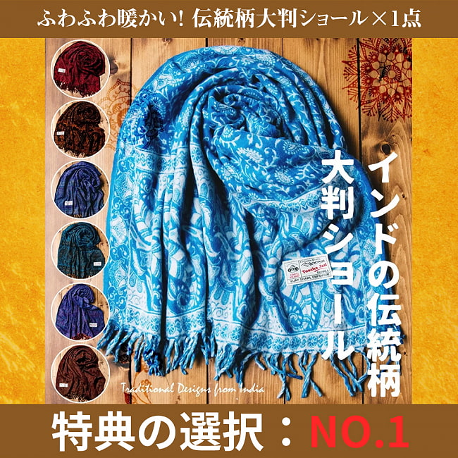 【日頃の感謝を込めて】お得なゴールド福袋 - 雑貨と衣料の福袋【発送予約】 14 - 特典の選択:〔No.1〕