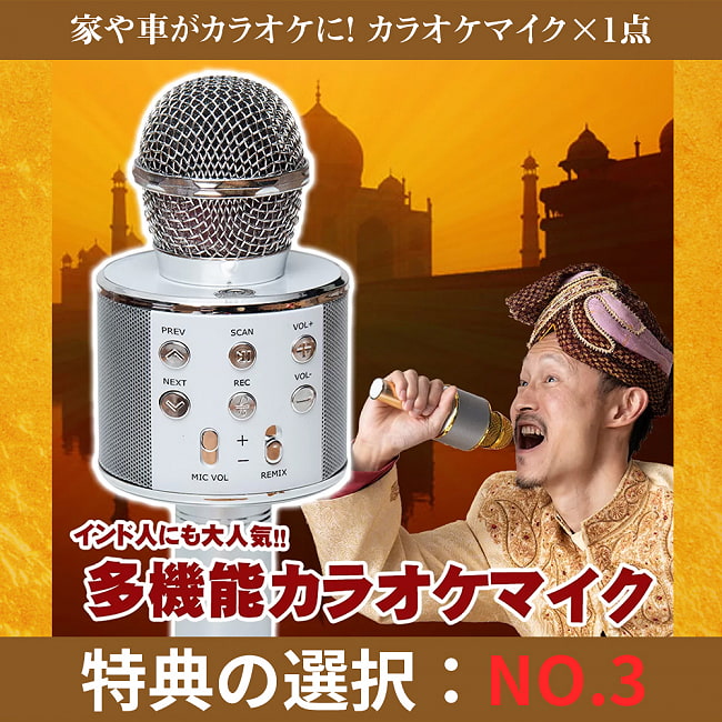 【日頃の感謝を込めて】お得なゴールド福袋 - 雑貨と衣料の福袋【発送予約】 16 - 特典の選択:〔No.3〕