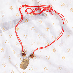 インドのお守り　真鍮プレートのカヴァチ　マハームリティユンジャヤ - サブ3