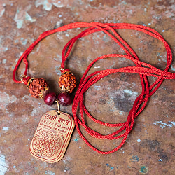 真鍮プレートのカヴァチ　シッダ・シュリー・ラクシュミー・カヴァチ　ヤントラ - サブ5