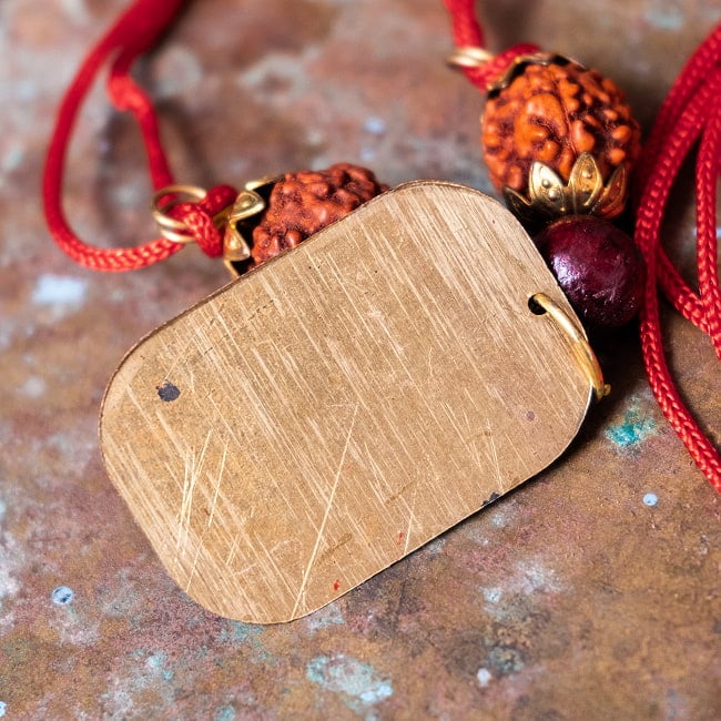 真鍮プレートのカヴァチ　シッダ・シュリー・ラクシュミー・カヴァチ　ヤントラ 7 - 裏面の写真です