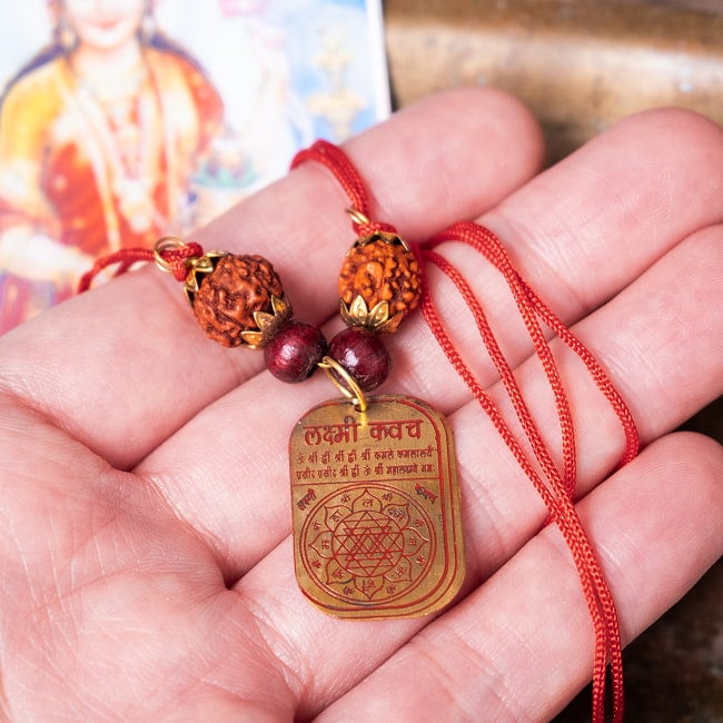 真鍮プレートのカヴァチ　シッダ・シュリー・ラクシュミー・カヴァチ　ヤントラ 9 - このくらいのサイズ感になります