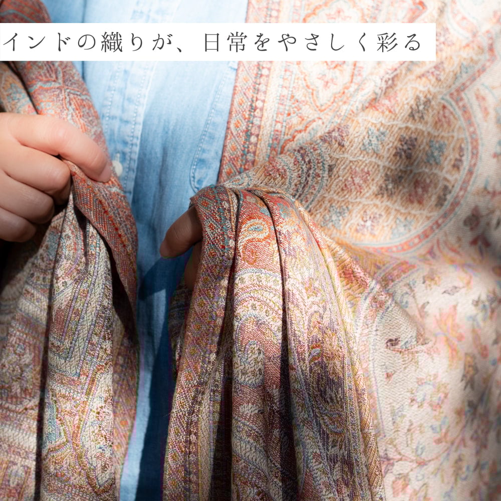 〔各色あり〕滑らかな肌触り　インド伝統カシミール ペイズリーの大判ストール・ショール〔約210cm×約110cm〕3枚目の説明写真です