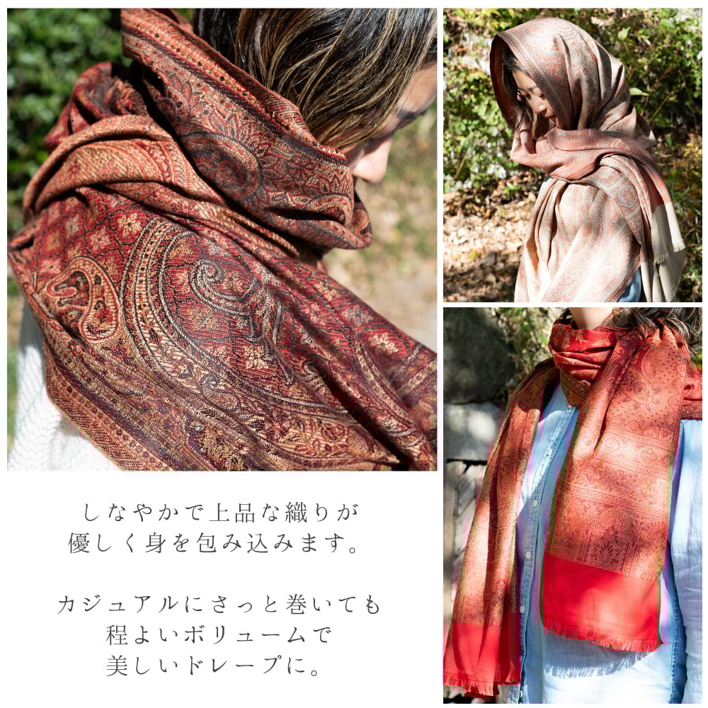 〔各色あり〕滑らかな肌触り　インド伝統カシミール ペイズリーの大判ストール・ショール〔約210cm×約110cm〕5枚目の説明写真です