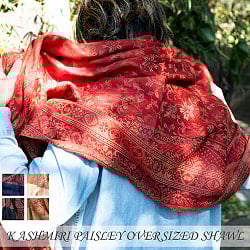 〔各色あり〕滑らかな肌触り インド伝統カシミール ペイズリーの大判ストール・ショール〔約210cm×約110cm〕