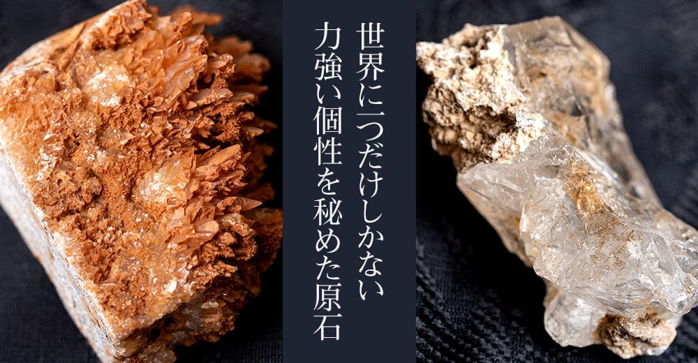 〔一点物〕ダイヤモンドクォーツ　ダイヤモンド水晶　原石　天然石〔33g〕の上部写真説明