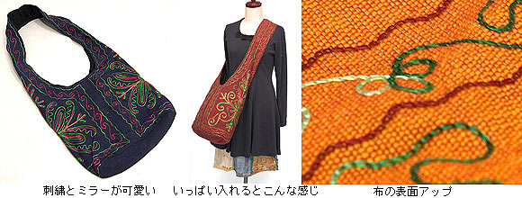 ミラーと刺繍の肩掛バッグの上部写真説明