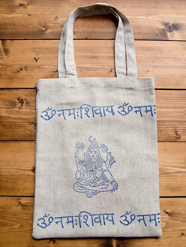 コットンジュート　エコバッグ【シヴァ】 の写真1枚目です。インドらしいエコバックです！バッグ,エコバッグ,ラムナミ,神様柄