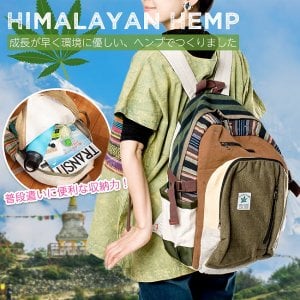 ネパールで手作り ヒマラヤンヘンプのバックパック
