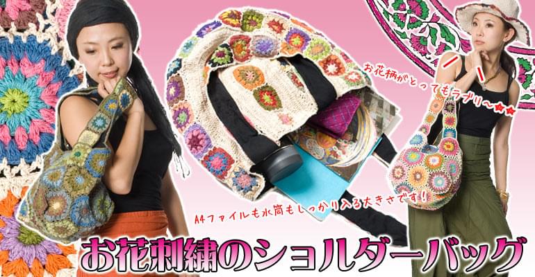 お花刺繍のショルダーバッグ【丸型】グレーの上部写真説明