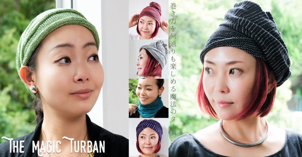 何通りも楽しめる!魔法のターバン
