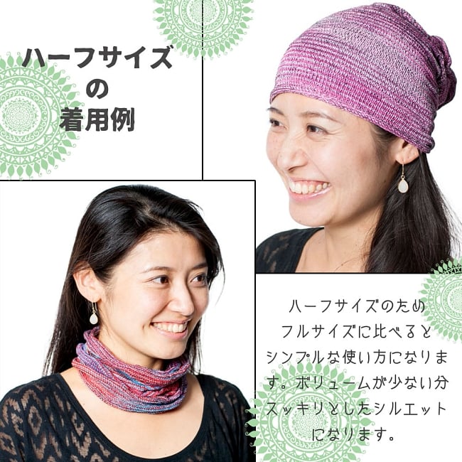 【ハーフサイズ】何通りも楽しめる！魔法のターバン - パープル 6 - 着用例です。