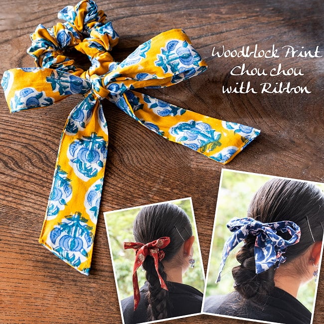 ウッドブロックプリントのリボン付きシュシュの写真シュシュ,リボン, ヘアバンド,髪留め,ヘアゴム,髪飾り,カラフル,ヘアゴム,へえアクセサリー,インド綿,ボタニカルプリント,ウッドブロック,木版染め,