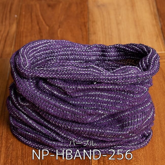 【自由に選べる5個セット】何通りも楽しめる!魔法のターバンの商品写真 10枚目 何通りも楽しめる!魔法のターバン - パープル(NP-HBAND-256)の写真です