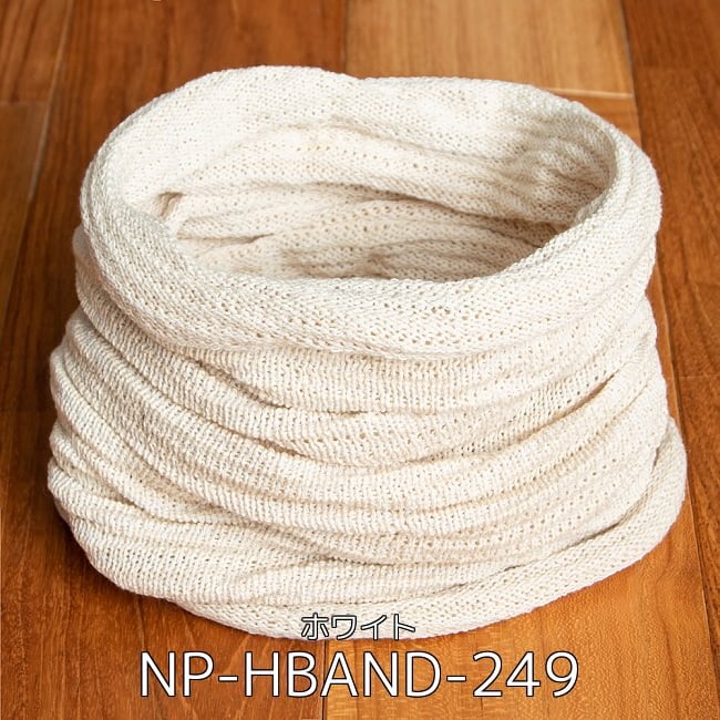 【自由に選べる5個セット】何通りも楽しめる!魔法のターバンの商品写真 3枚目 何通りも楽しめる!魔法のターバン - ホワイト(NP-HBAND-249)の写真です