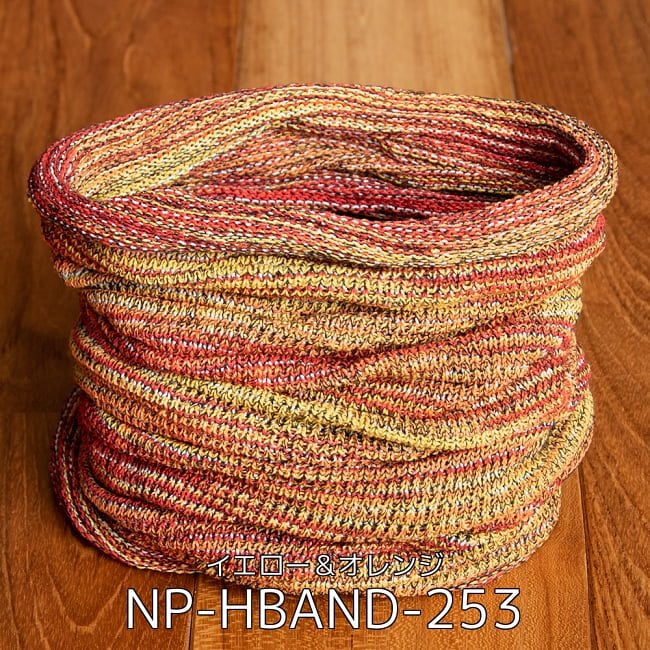 【自由に選べる5個セット】何通りも楽しめる!魔法のターバンの商品写真 7枚目 何通りも楽しめる!魔法のターバン - イエロー&オレンジ(NP-HBAND-253)の写真です