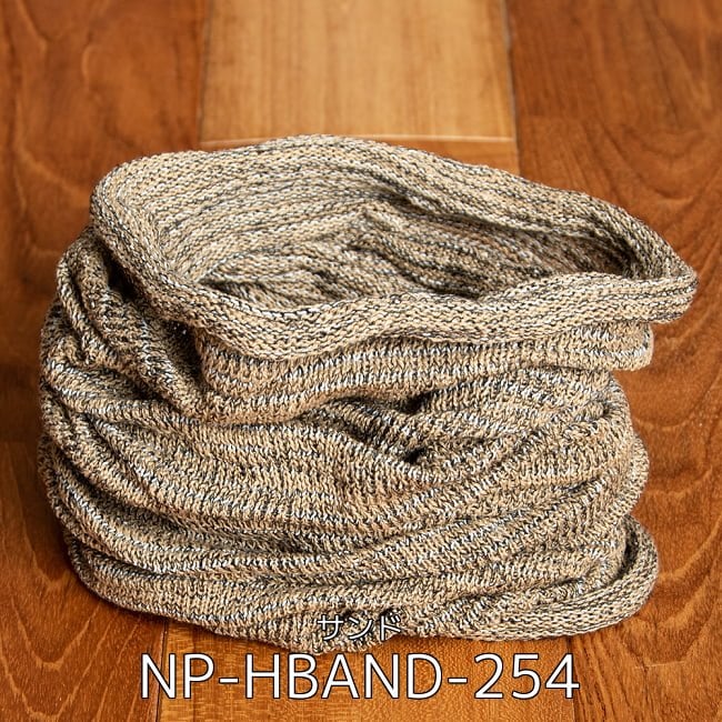 【自由に選べる5個セット】何通りも楽しめる!魔法のターバンの商品写真 8枚目 何通りも楽しめる!魔法のターバン - サンド(NP-HBAND-254)の写真です