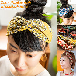 【自由に選べる3個セット】木版染が美しい コットンクロスターバン - サブ2