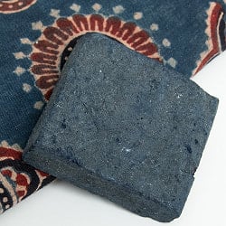 【簡単藍染め 3点セット】インド藍のブロック - インディゴケーキ 【良品 100g程度】の写真
