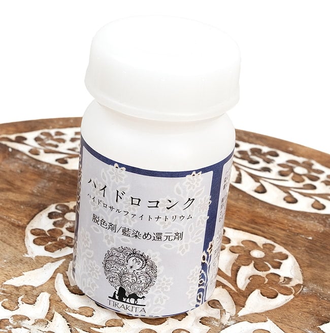 ハイドロコンク - ハイドロサルファイトナトリウム 100g[藍用還元剤 / 脱色剤] 2 - 斜めから撮影しました