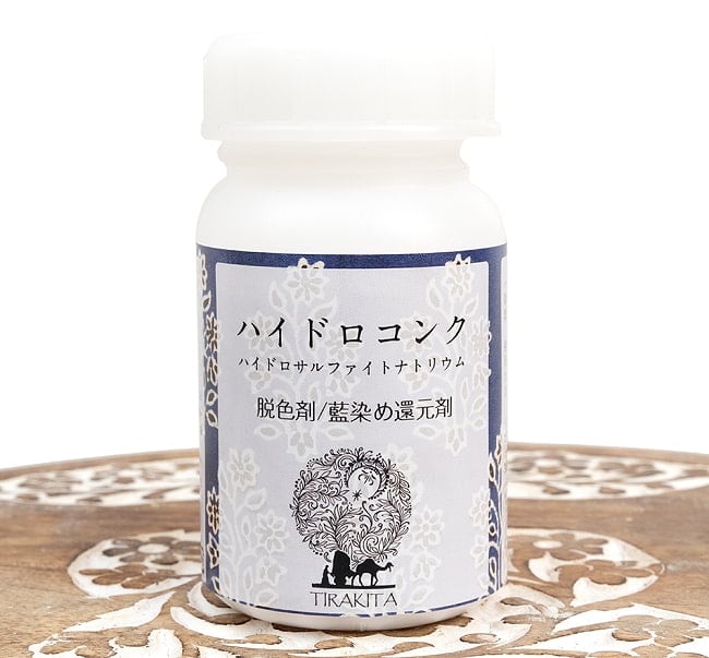ハイドロコンク - ハイドロサルファイトナトリウム 100g[藍用還元剤 / 脱色剤]の写真還元剤,藍染,染料,あいぞめ,藍,インド藍,手芸