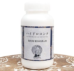 【簡単藍染め 3点セット】インド藍のブロック - インディゴケーキ 【良品 100g程度】の写真