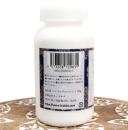 ハイドロコンク - ハイドロサルファイトナトリウム 500g[藍用還元剤 / 脱色剤] - サブ3