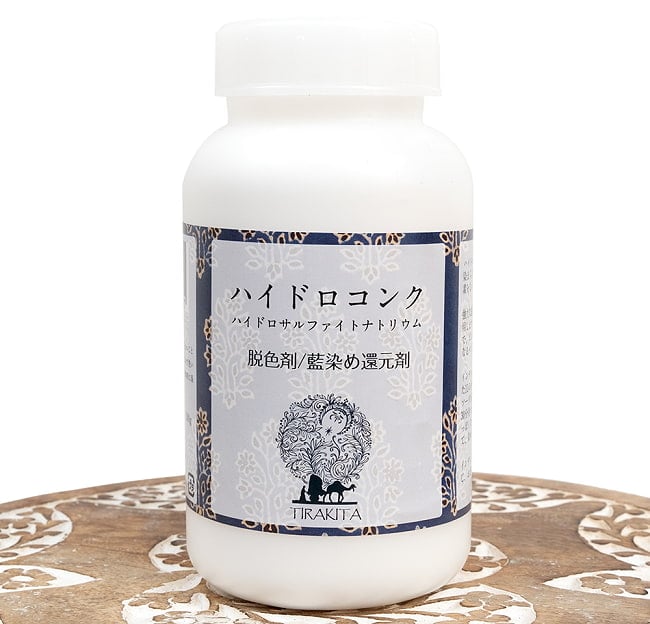 ハイドロコンク - ハイドロサルファイトナトリウム 500g[藍用還元剤 / 脱色剤]の写真還元剤,藍染,染料,あいぞめ,藍,インド藍,手芸