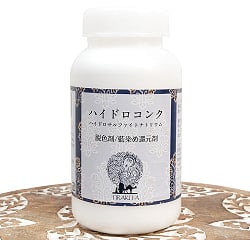 ハイドロコンク - ハイドロサルファイトナトリウム 500g[藍用還元剤 / 脱色剤]の商品写真