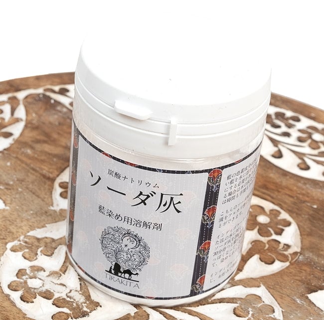 ソーダ灰 -　炭酸ナトリウム - 100g[藍溶解剤]  2 - 斜めから撮影しました
