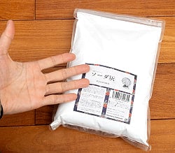 ソーダ灰 -　炭酸ナトリウム - 1000g[藍溶解剤]  - サブ3