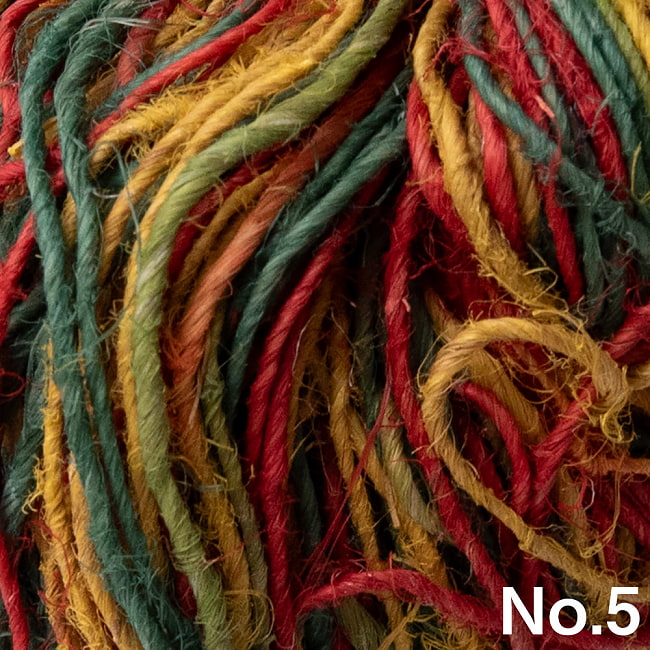 【全5色】カラーヘンプボール　2～3色mix - 細糸 6 - No.5