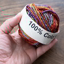 カラーヘンプボール - MIX - サブ3