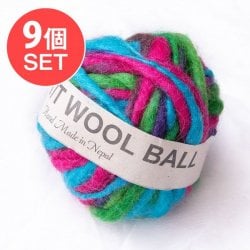 【送料無料・9個セット】カラーウールボール - 水色×ピンク