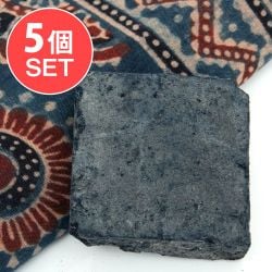 【送料無料・5個セット】インディゴケーキ - インド藍 ブロック 藍染用 【標準品 約100g】の商品写真