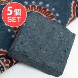 【送料無料・5個セット】インディゴケーキ - インド藍 ブロック 藍染用 【良品 約100g】の商品写真