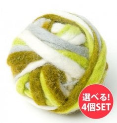【自由に選べる4個セット】カラーウールボール - 緑×グレー