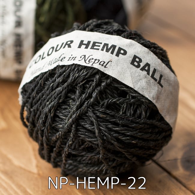 【お得な30個セット アソート】〔手芸用〕カラーヘンプボール 14 - カラーヘンプボール-黒(NP-HEMP-22)の写真です
